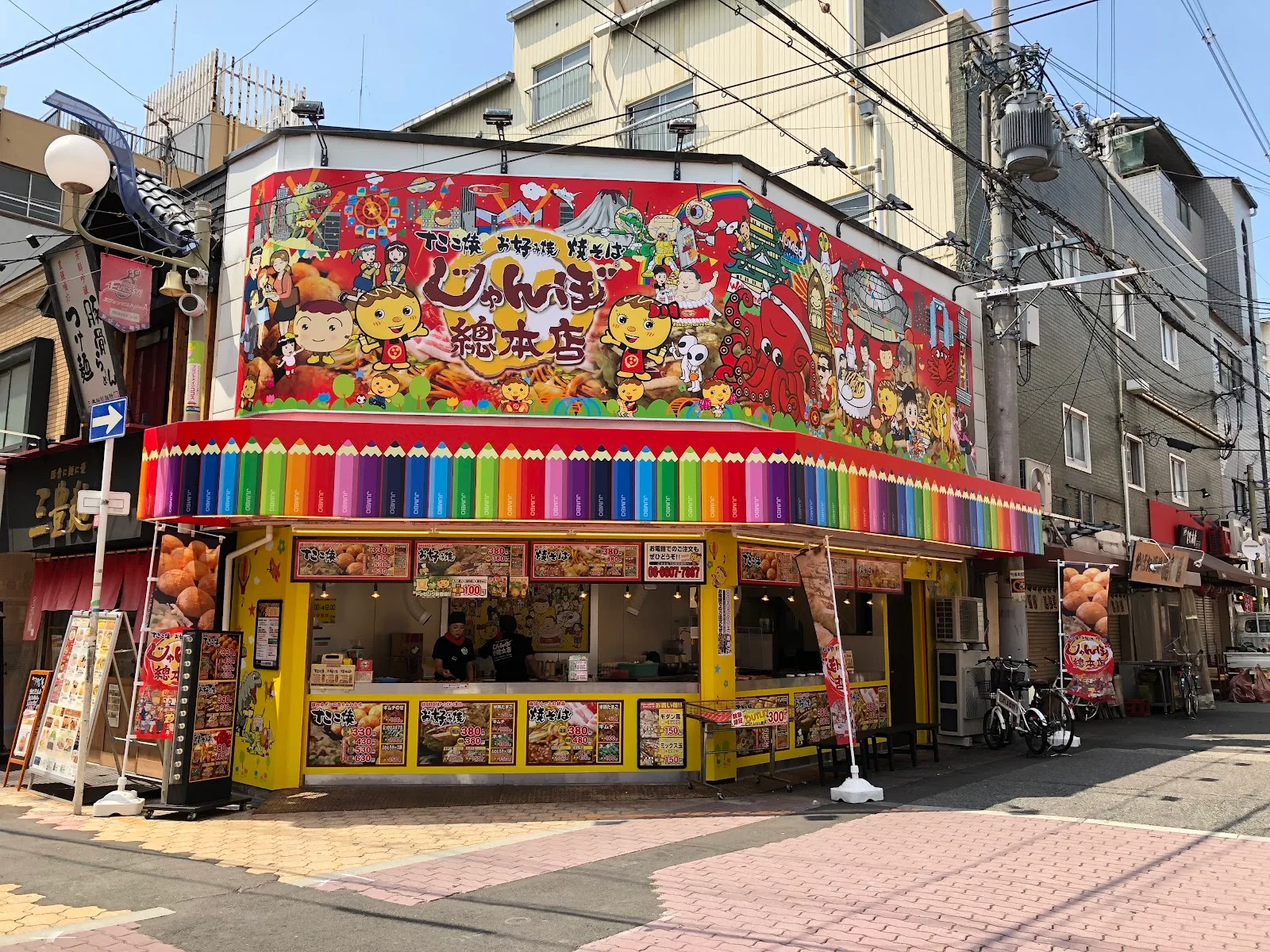 Jumbo Sohonten - Abiko Station